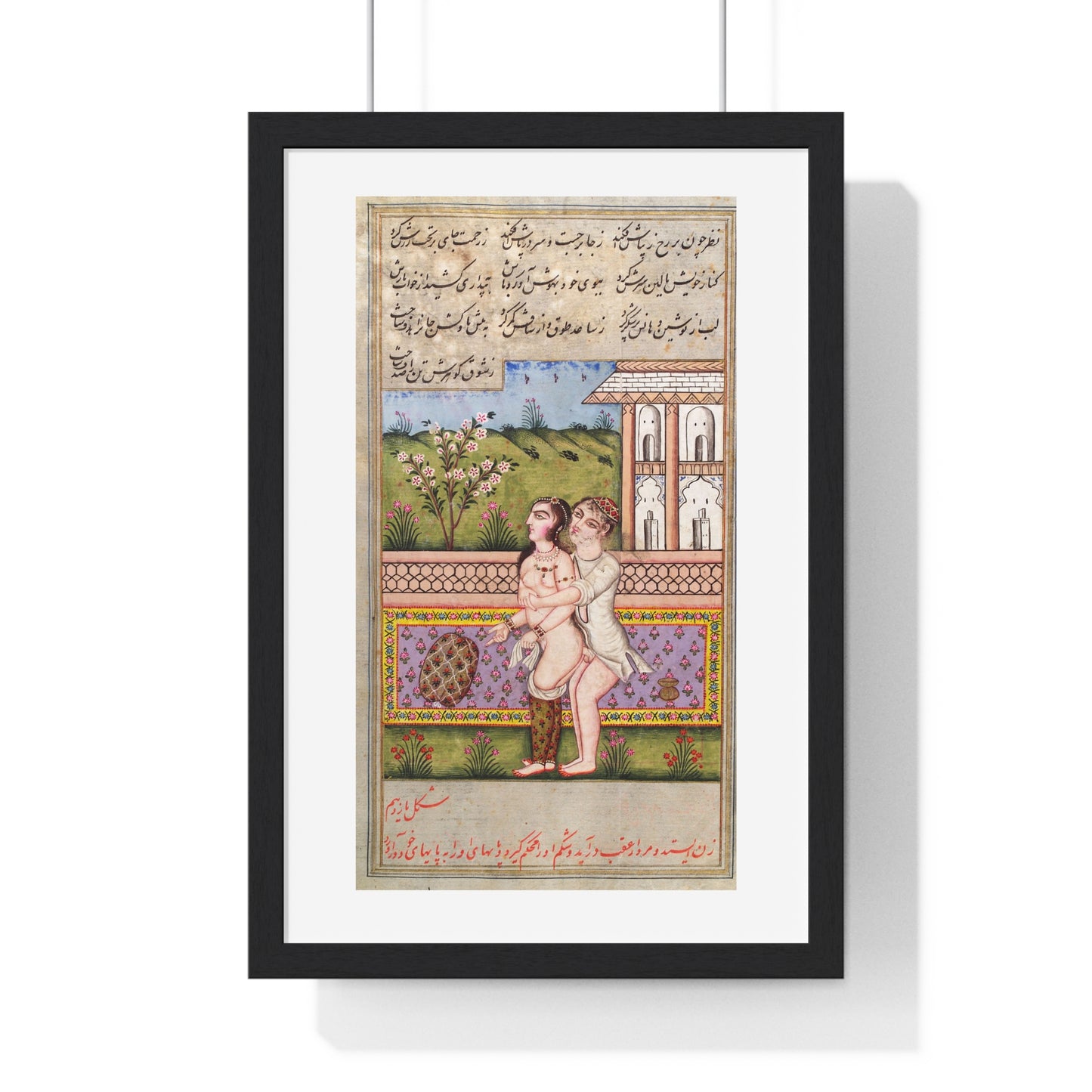 Illustrated Manuscript Showing a Persian Couple Copulating II (1824), from the Original, Framed Art Print