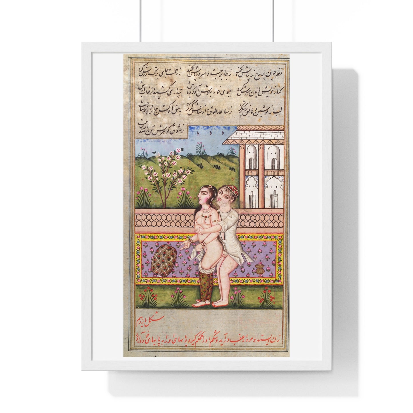 Illustrated Manuscript Showing a Persian Couple Copulating II (1824), from the Original, Framed Art Print