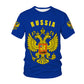 Russia Coat of Arms T-Shirt, Multi Designs