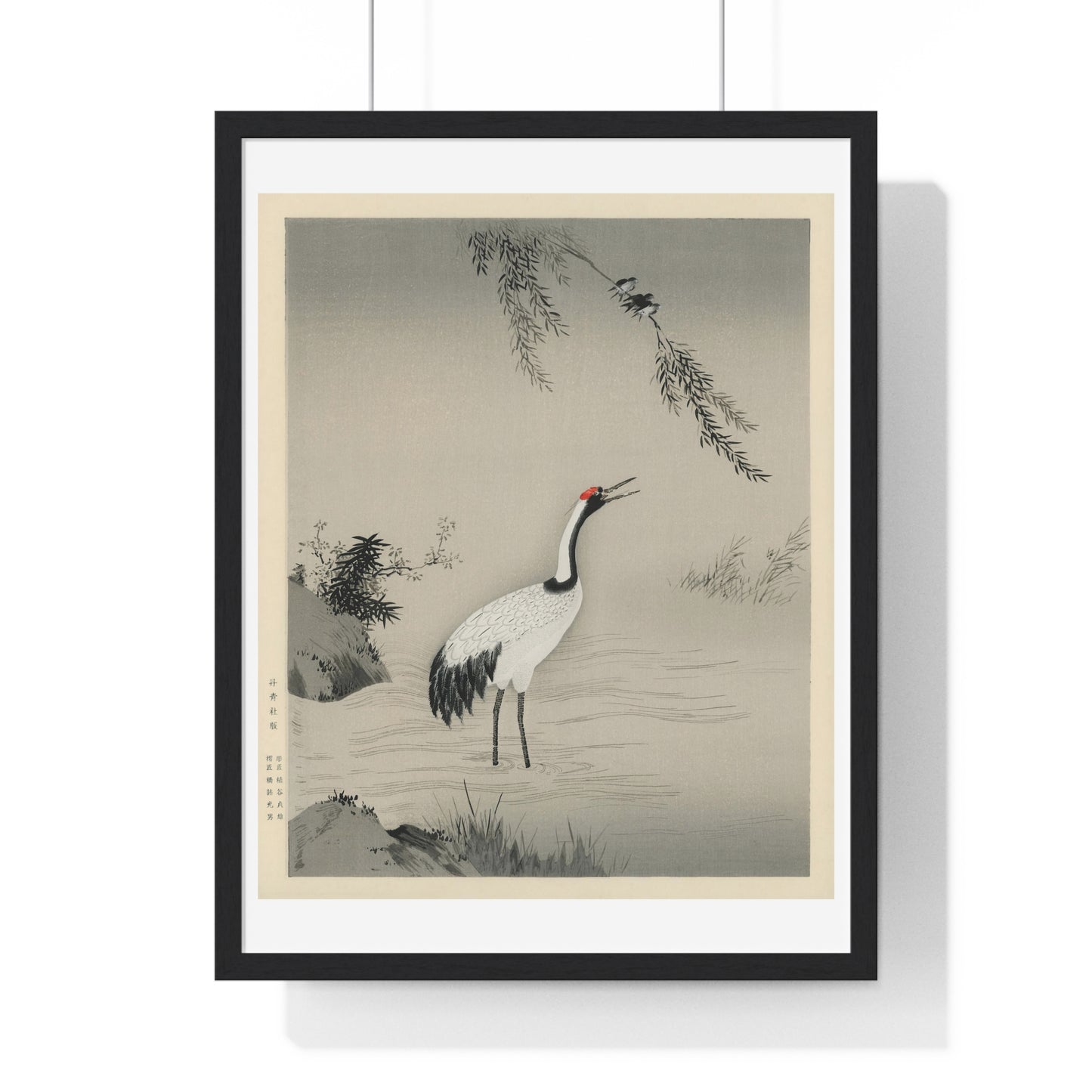 Traditional Portrait of a Beautiful Japanese Crane by Kano Motonobu (1476-1559) from the Original, Framed Art Print