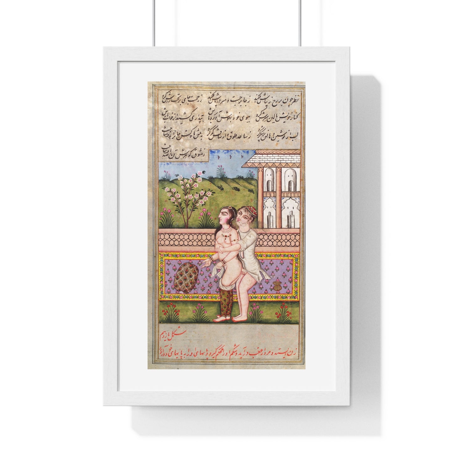 Illustrated Manuscript Showing a Persian Couple Copulating II (1824), from the Original, Framed Art Print