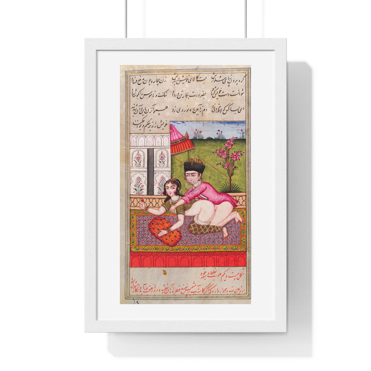 Illustrated Manuscript Showing a Persian Couple Copulating (1824), from the Original, Framed Art Print