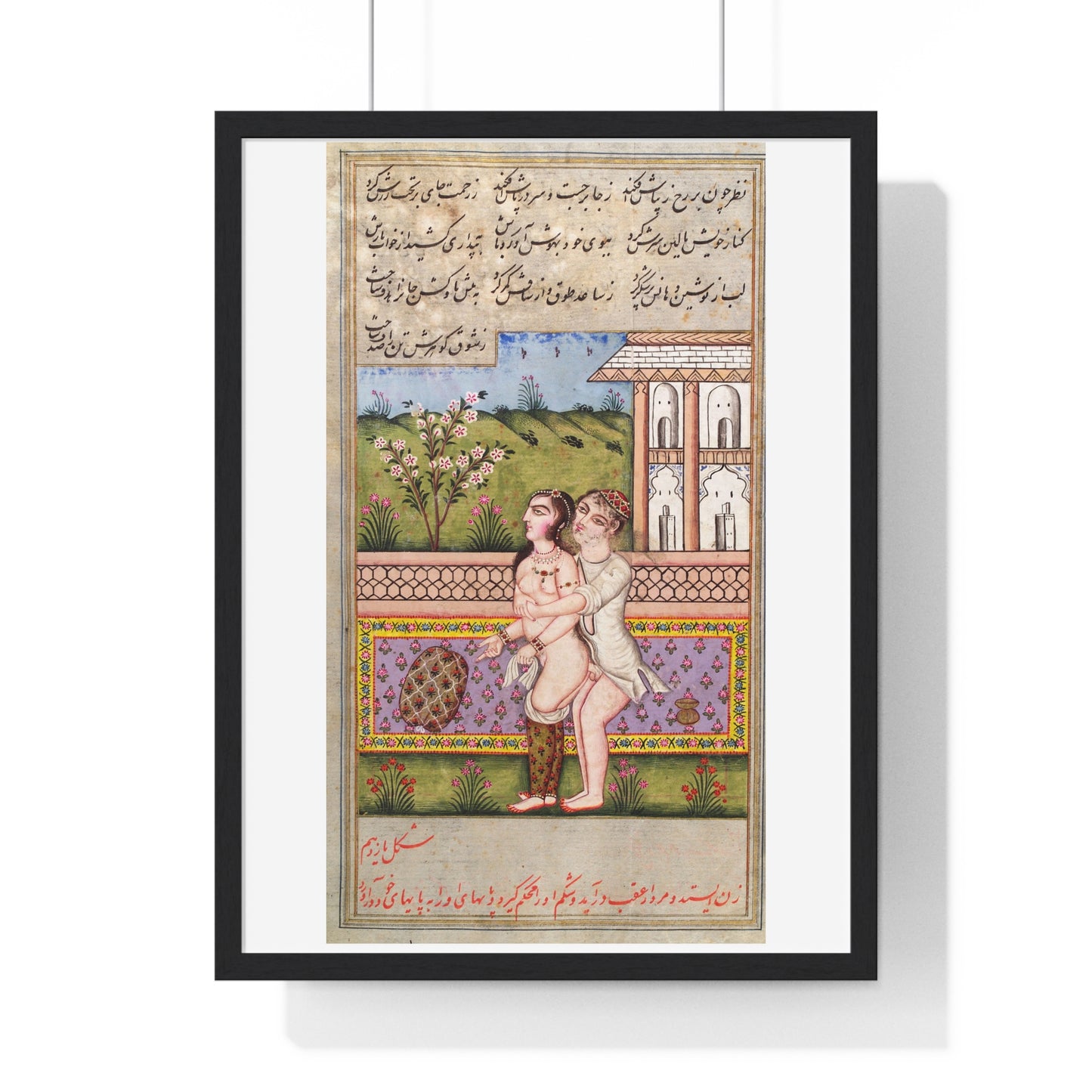 Illustrated Manuscript Showing a Persian Couple Copulating II (1824), from the Original, Framed Art Print