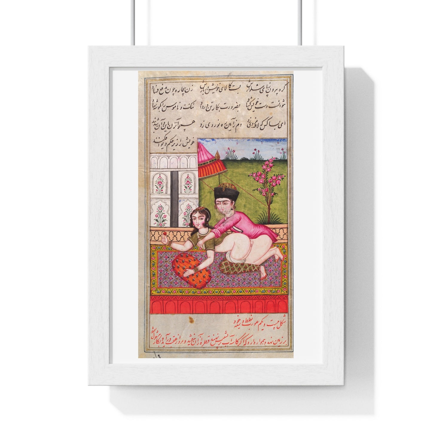 Illustrated Manuscript Showing a Persian Couple Copulating (1824), from the Original, Framed Art Print