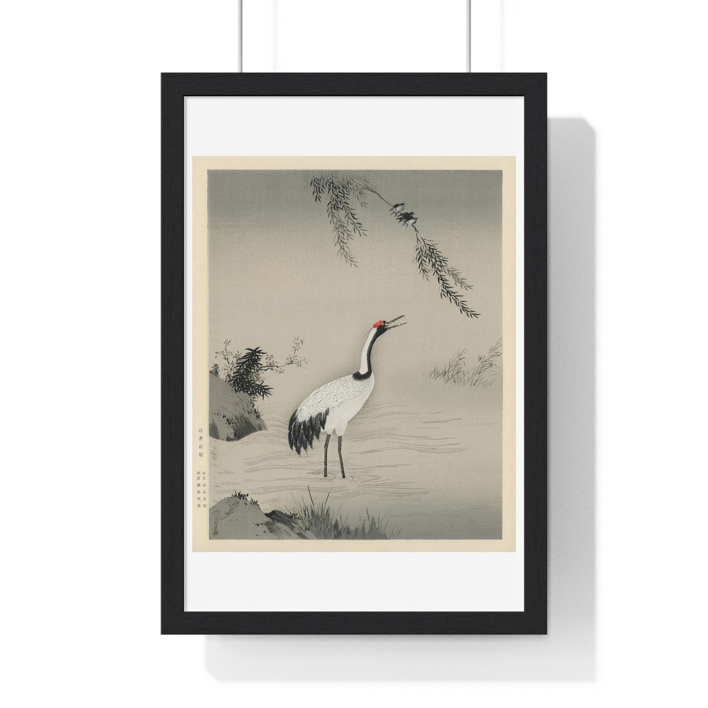 Traditional Portrait of a Beautiful Japanese Crane by Kano Motonobu (1476-1559) from the Original, Framed Art Print