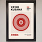 Yayoi Kusama (1987) Framed Wall Art