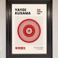 Yayoi Kusama (1987) Framed Wall Art