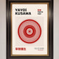 Yayoi Kusama (1987) Framed Wall Art