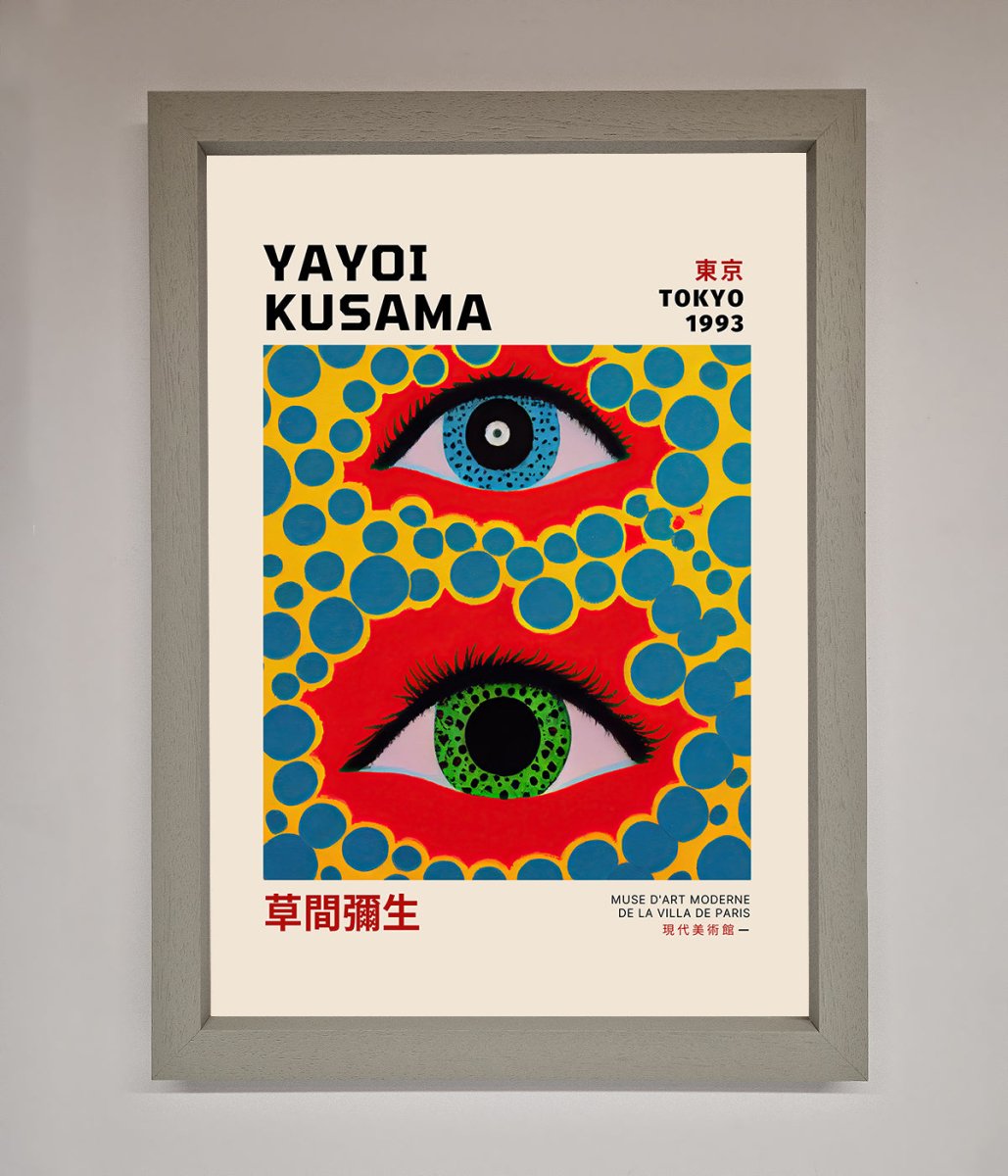 Yayoi Kusama Eyes (1993) Framed Print
