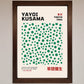 Yayoi Kusaman 'Tokyo 1984' Framed Wall Art